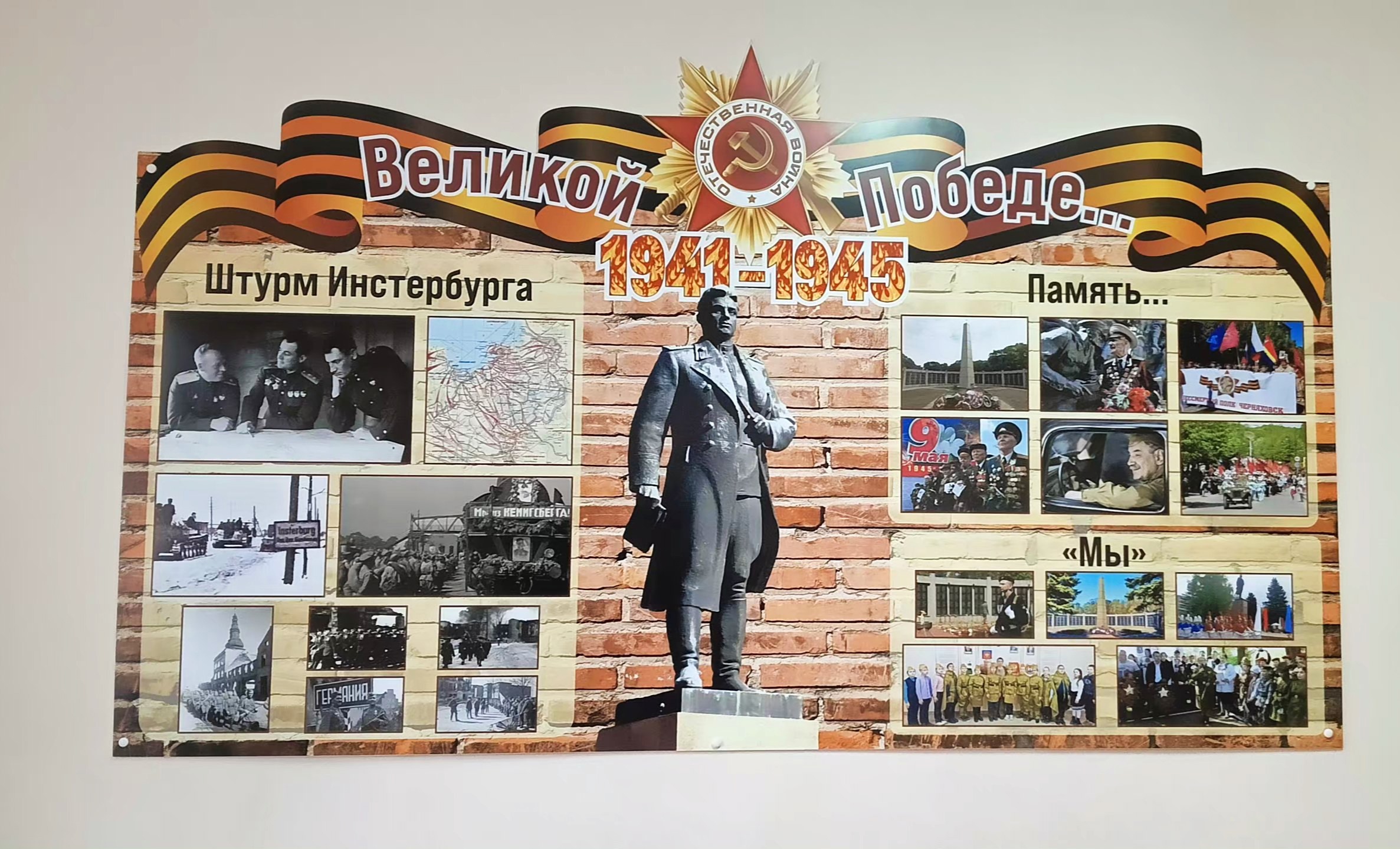 ЛОГОТИПЫ ПОБЕДЫ.