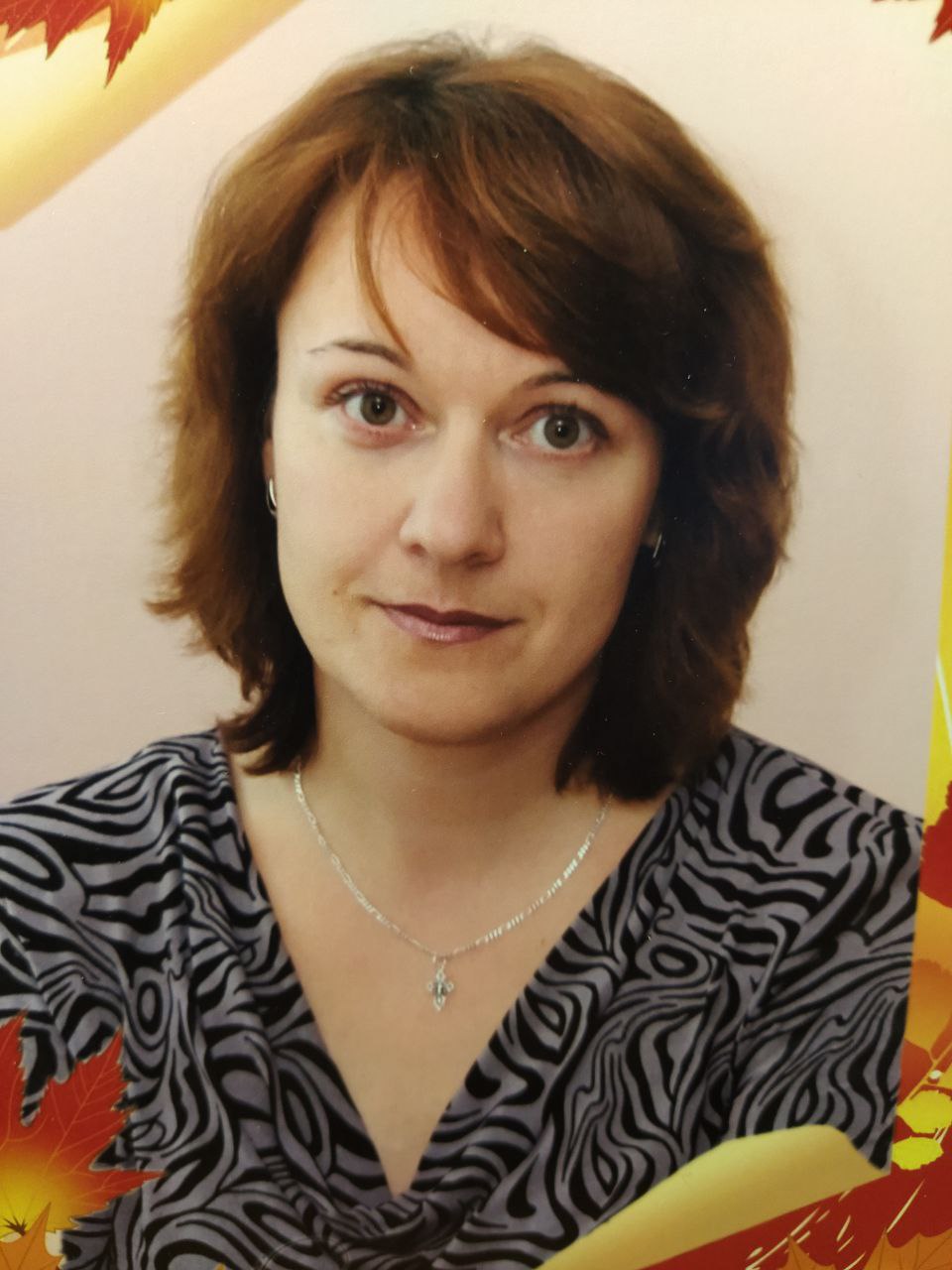 Хорошавина Елена Владимировна.