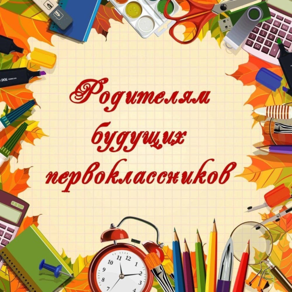 Укажите подпись к картинке.